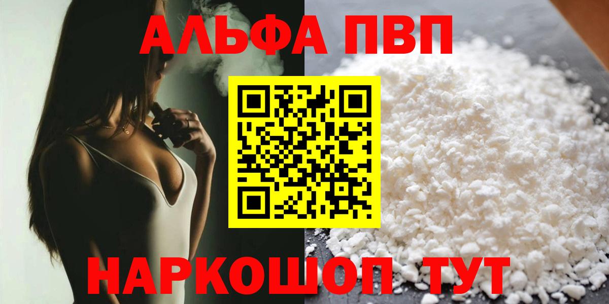 А ПВП Соль Нижневартовск