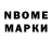 Альфа ПВП Соль Clement Madinier
