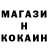 МЕФ кристаллы Robyn Thomas