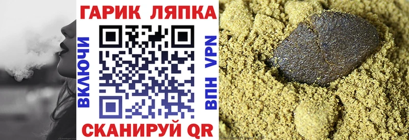 darknet формула  Нижневартовск  Гашиш Cannabis 