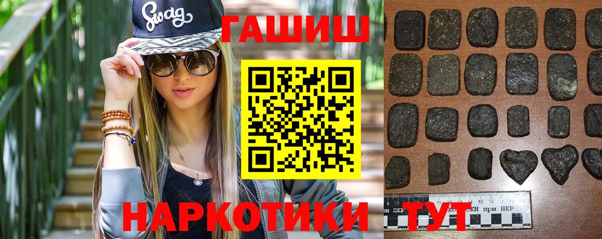 Гашиш Cannabis  Вход с VPN  ГАШИШ Cannabis  Нижневартовск 
