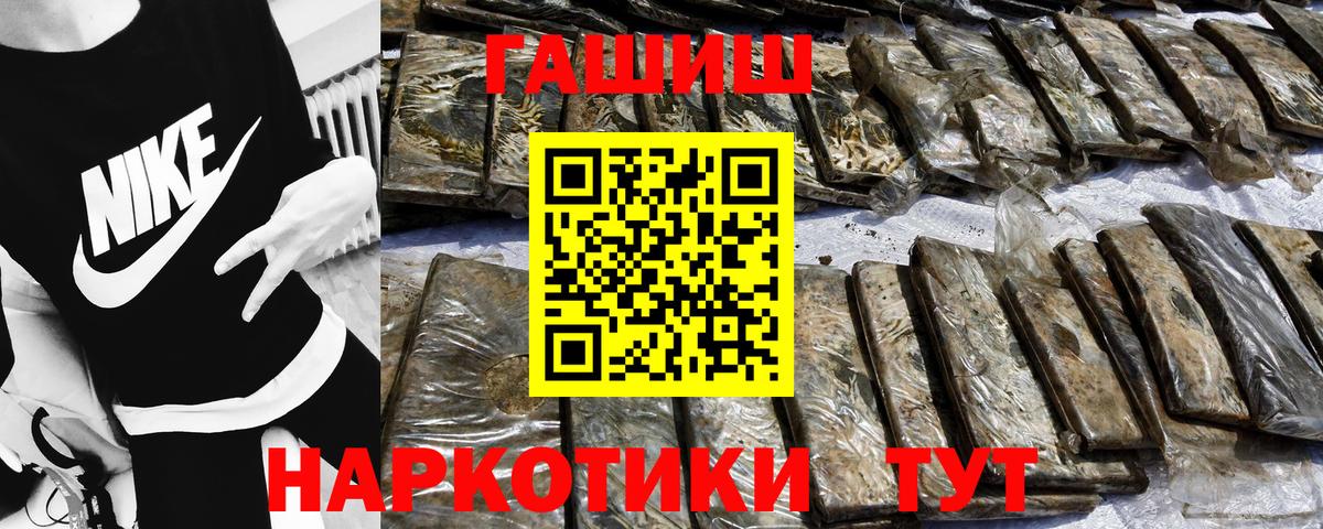 ГАШ Изолятор Нижневартовск