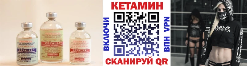 Кетамин ketamine  Нижневартовск 