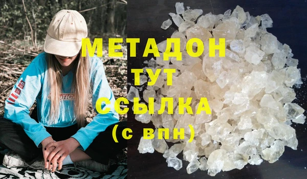 мефедрон мука Абаза