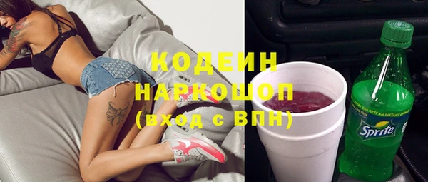 меф Абинск