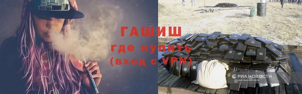 мефедрон мука Абаза