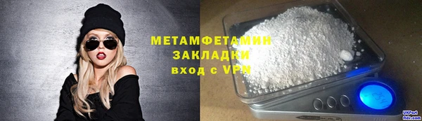 крисы Абдулино