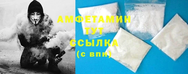 мефедрон мука Абаза