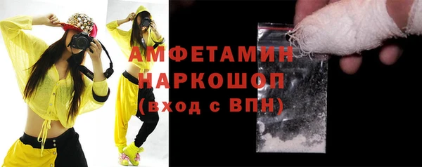 мефедрон мука Абаза