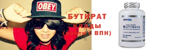 меф Абинск