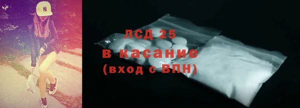 крисы Абдулино