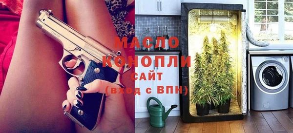 мефедрон мука Абаза