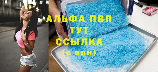 крисы Абдулино