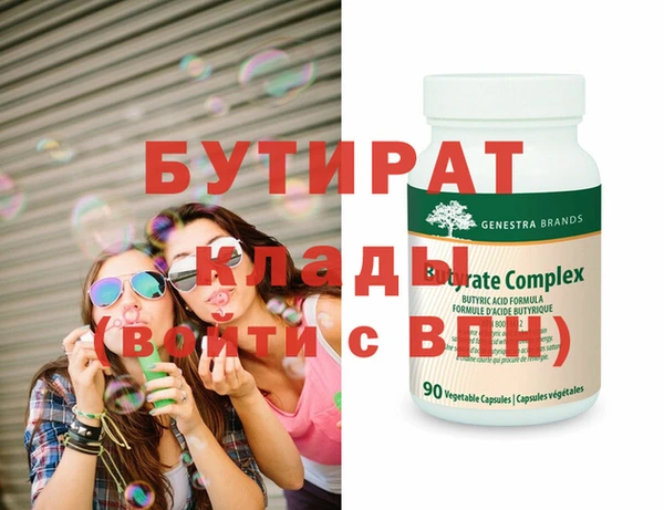 мефедрон мука Абаза