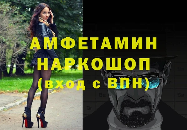 меф Абинск