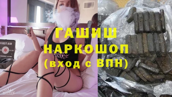 MDMA Алексин