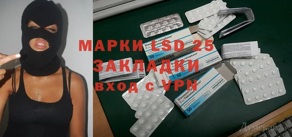 мефедрон мука Абаза