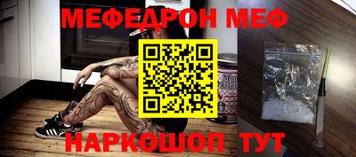 эйфоретик Туймазы