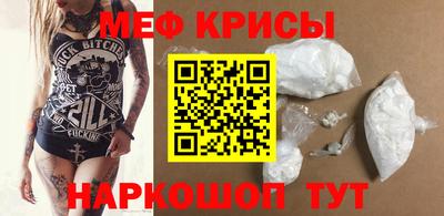 стафф Тулун