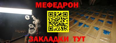 стафф Тулун
