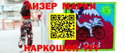 стафф Тулун