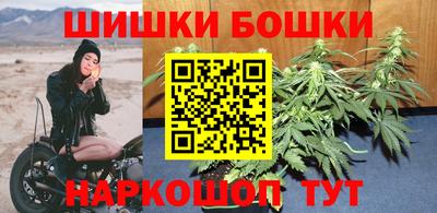 стафф Тулун