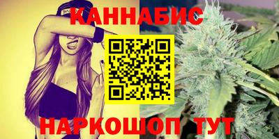 стафф Тулун