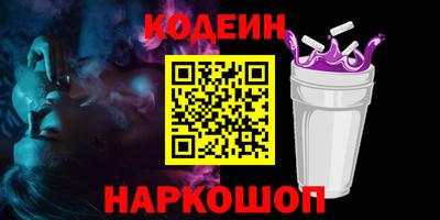 стафф Тулун