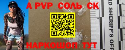 стафф Тулун