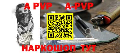 стафф Тулун