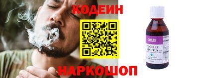 стафф Тулун