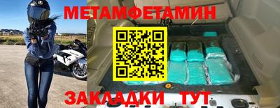 стафф Тулун