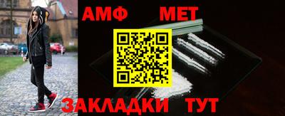 стафф Тулун