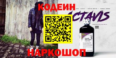 стафф Тулун