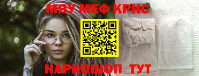 стафф Тулун