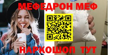 эйфоретик Туймазы
