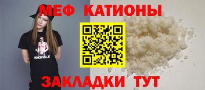 стафф Тулун