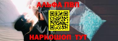 стафф Тулун