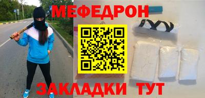 стафф Тулун