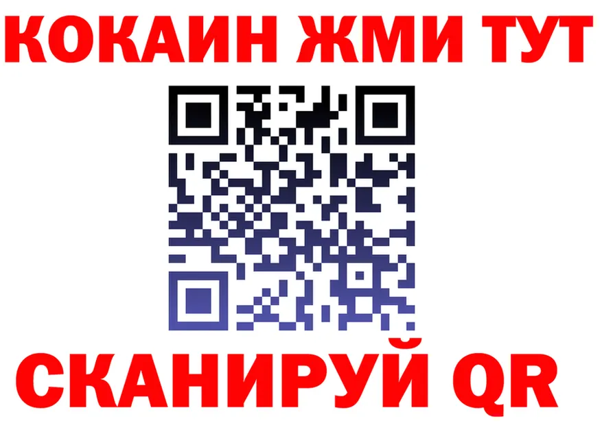 Cocaine FishScale ССЫЛКА shop ссылка на мегу Нижневартовск