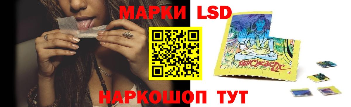 LSD-25 экстази кислота  Вход с VPN  Нижневартовск  LSD-25 экстази ecstasy 