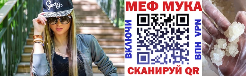 наркошоп нарко площадка какой сайт Мефедрон VHQ Нижневартовск