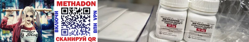 Метадон белоснежный  KRAKEN зеркало  Нижневартовск 