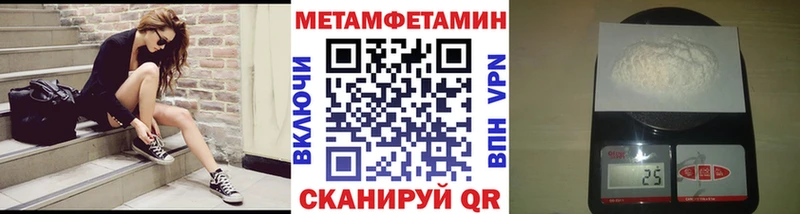 ОМГ ОМГ ONION  Нижневартовск  Первитин кристалл 