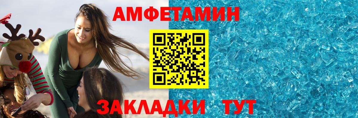 Нижневартовск  Первитин мет  Вход с VPN 